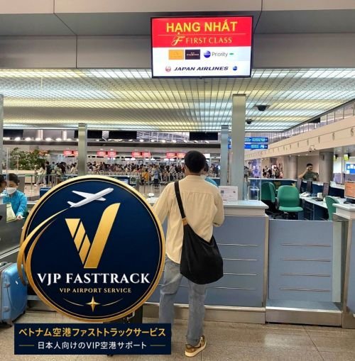 Tan Son Nhat Airport Departure Fast Track Assistance
