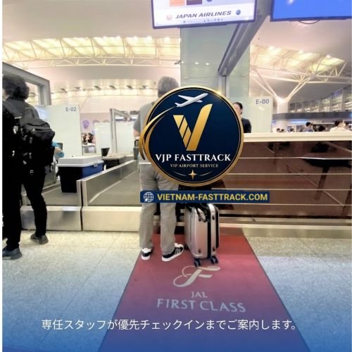 ハノイ・ノイバイ空港のDeparture Fast Trackサポート