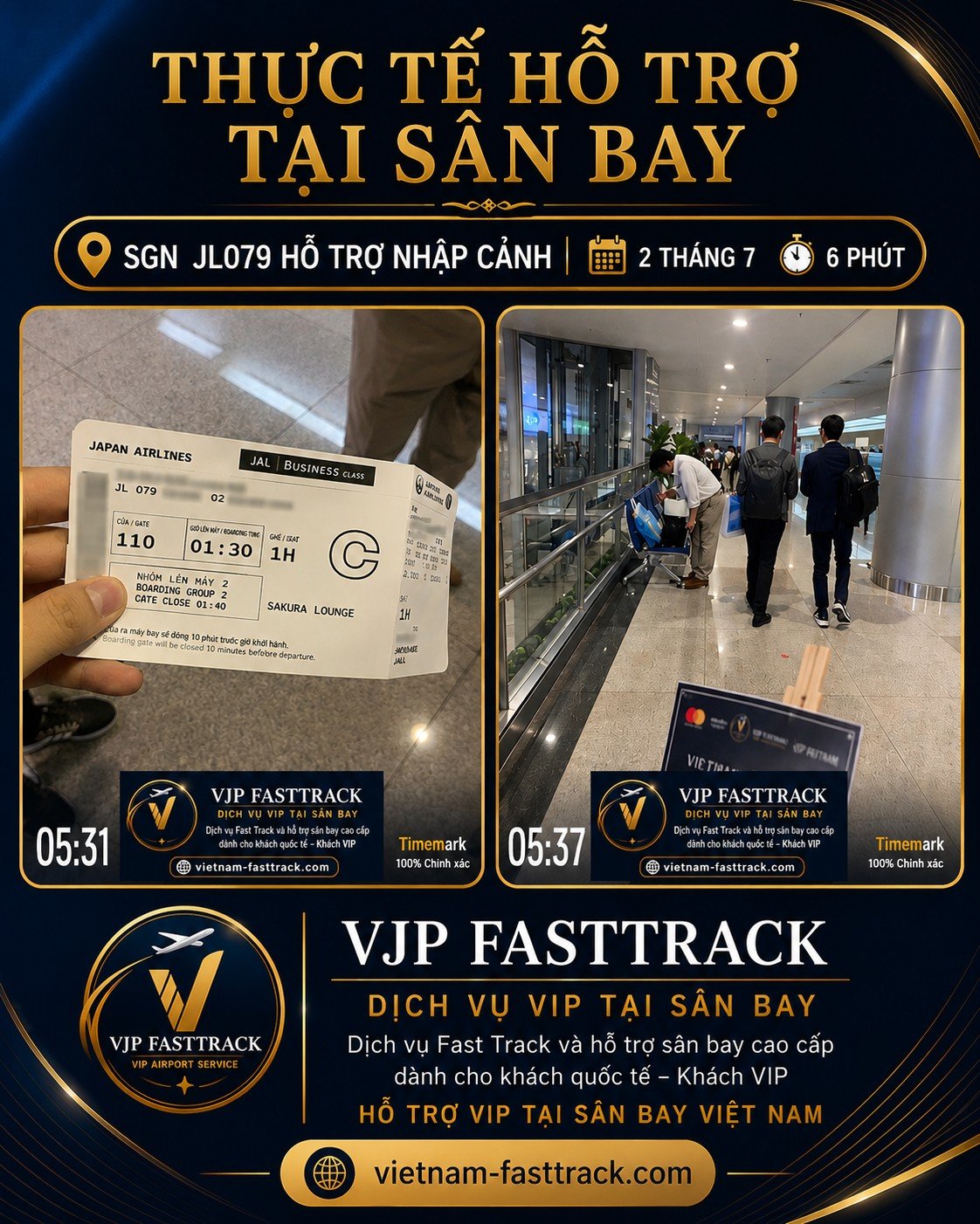 タンソンニャット空港の出国ファストトラックサポート
