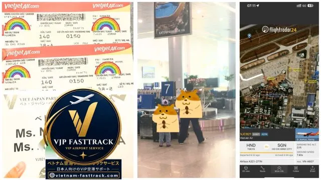 VJ921便｜名古屋・中部からハノイへ｜ノイバイ空港入国ガイド