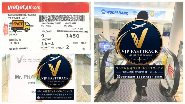 VJ931便｜大阪・関西からハノイへ｜ノイバイ空港入国ガイド