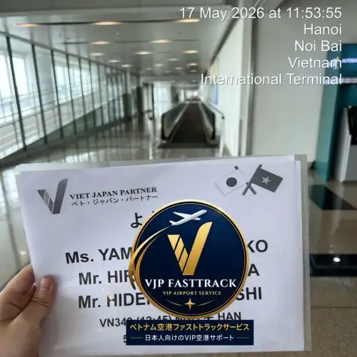 ハノイ・ノイバイ空港の入国ファストトラックサポート